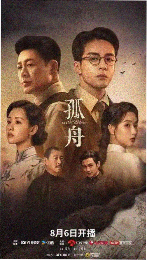 天空影视在线观看免费播放电视剧 - 暗夜追踪