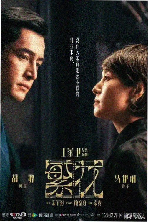 天空影视在线观看免费播放电视剧 - 春风十里
