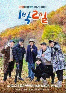 天空影视在线观看免费播放电视剧 - 欢乐大本营
