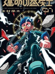 动漫行业资讯